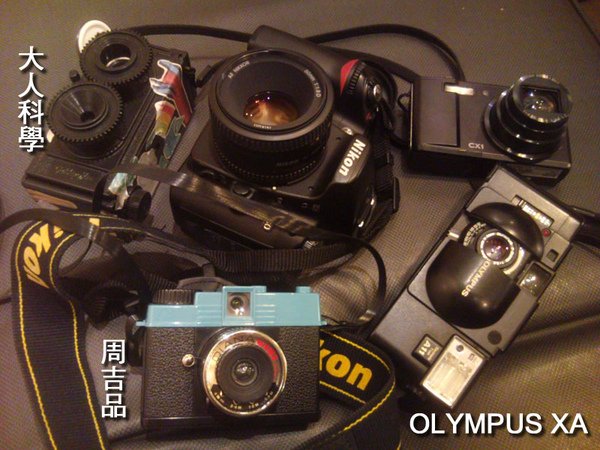CAMARA.jpg