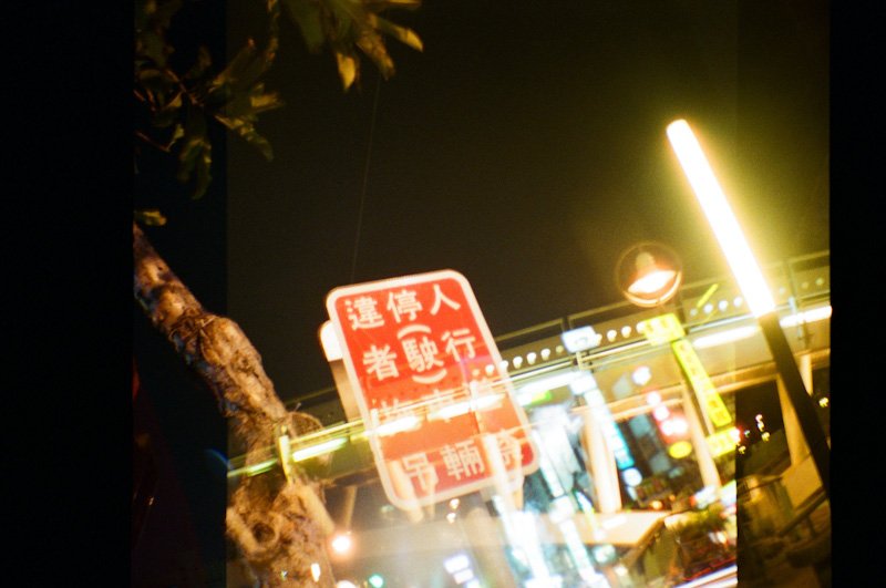 告示