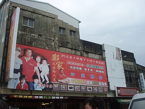 tn105.jpg