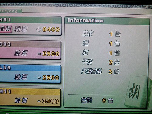 jp187.jpg
