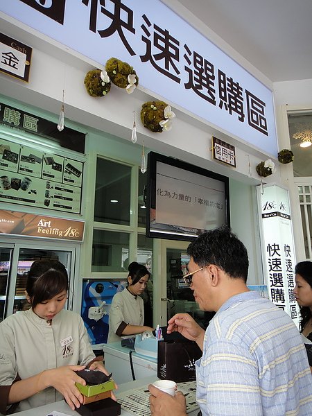 DSC00137.jpg