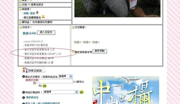 十萬哩.JPG