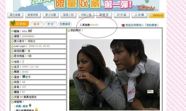 六萬.JPG