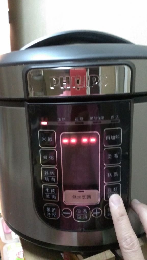 按下豆類/蹄膀