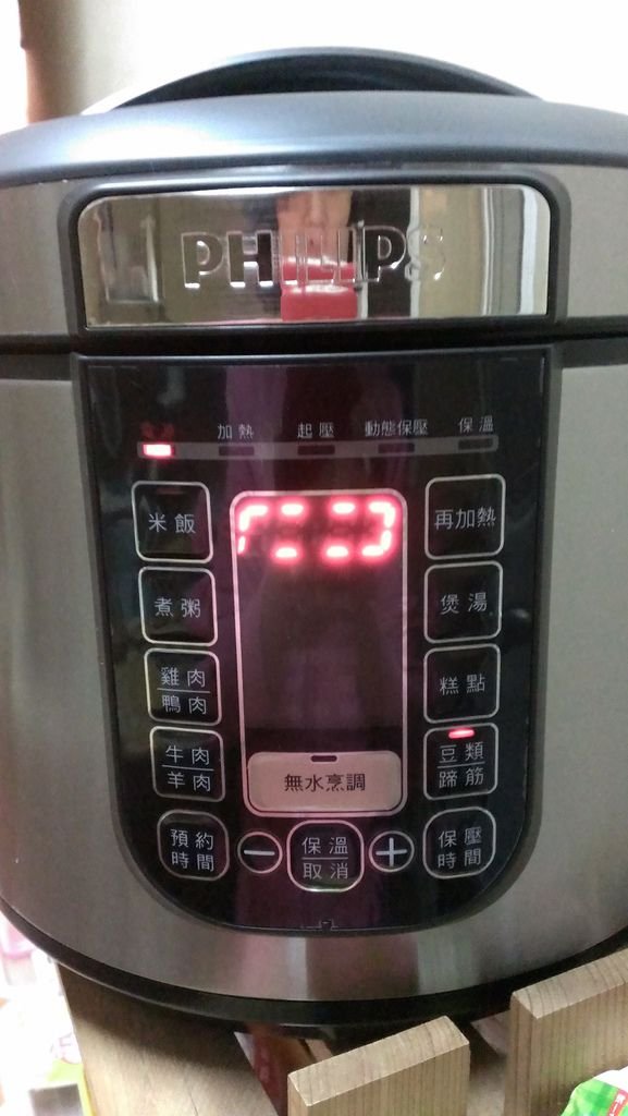 IMAG2583