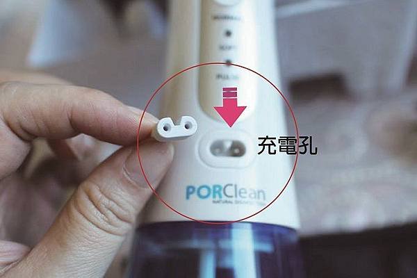 寶可齡沖牙機PORClean-05.jpg