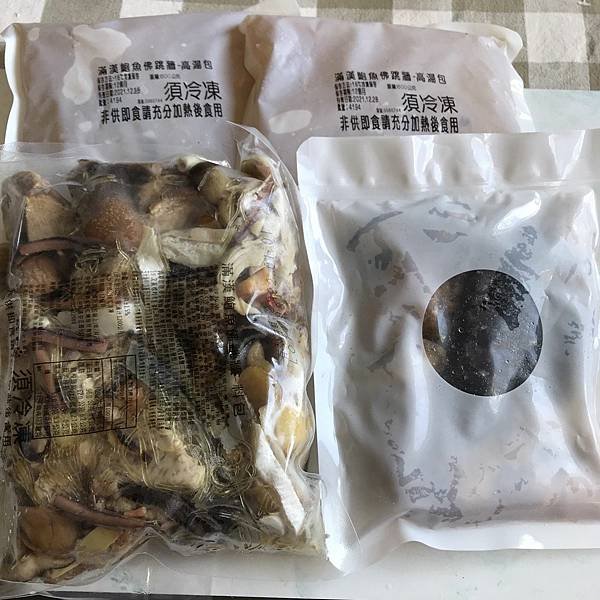 呷七碗年菜 (52).jpg