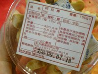 DSCN2027.JPG