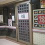 IMG_9772.JPG