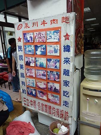 100-09-04-3Y1M (17).JPG