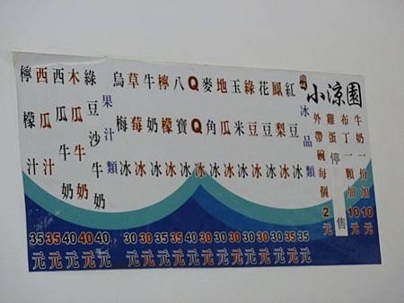 100-05-22-2Y8M (13).JPG