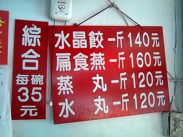 影像6244