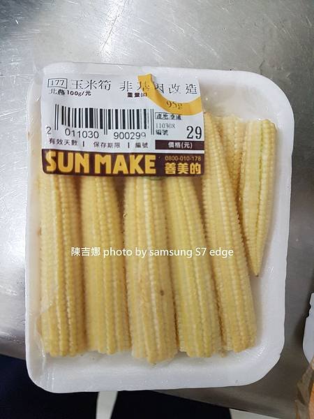 20180627_192051.jpg