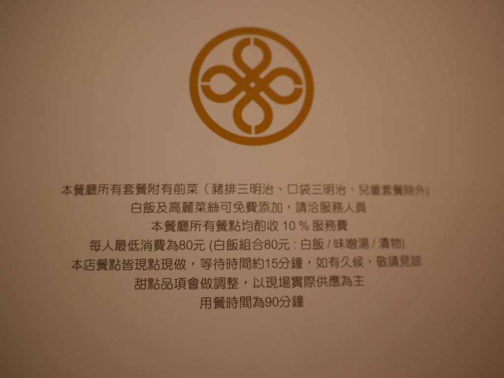 P1120042.JPG