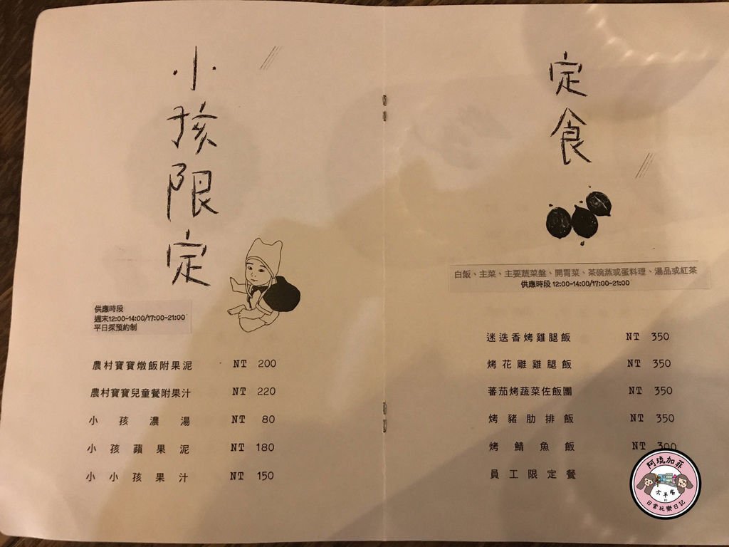 20180717-賣捌所_180717_0016.jpg