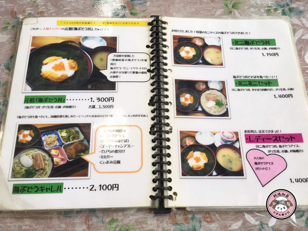 oki2018009.jpg