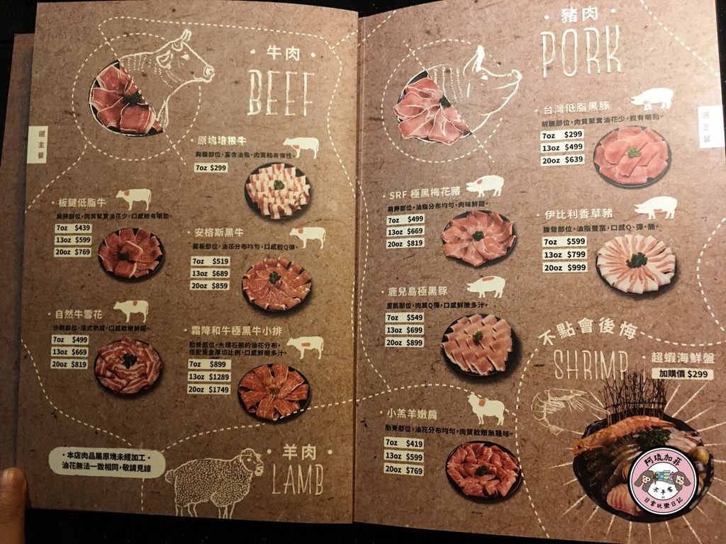 eat2018003-19.jpg