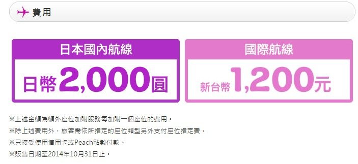 加購3.jpg