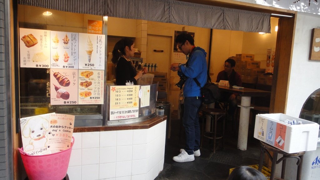 DSC01230.JPG