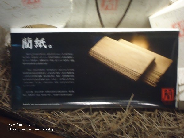 DSC05131.JPG