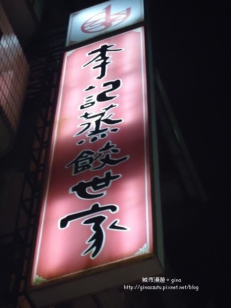 DSC05449.JPG