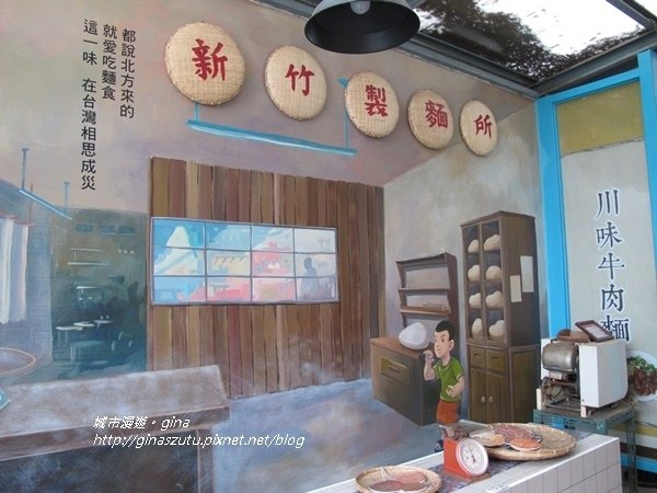 【新竹東區】回味舊時記憶。新竹市眷村博物館