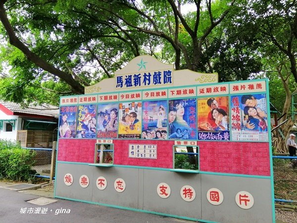 【桃園中壢】懷念眷村人情味。馬祖新村眷村文創園區