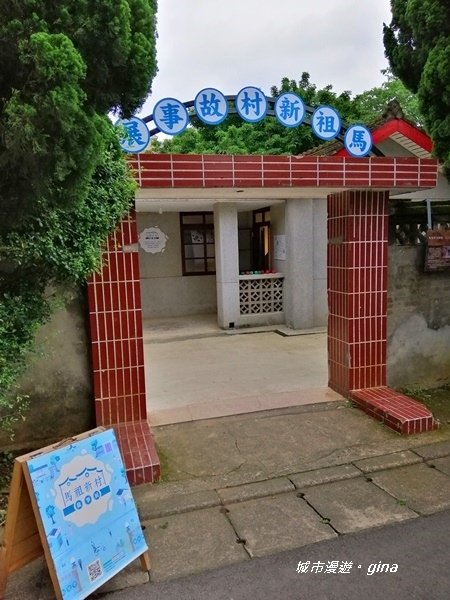 【桃園中壢】懷念眷村人情味。馬祖新村眷村文創園區