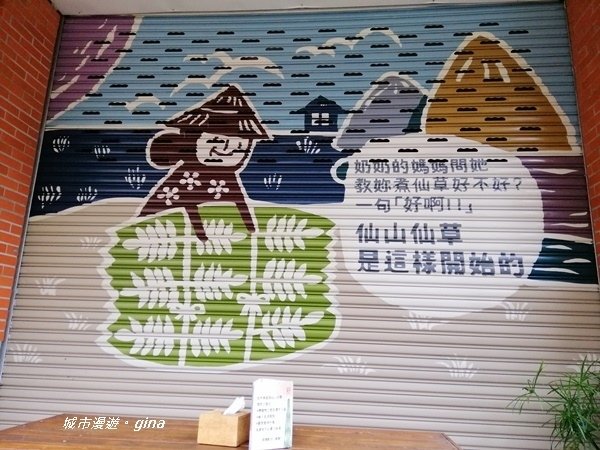 【苗栗獅潭】老街采風。 獅潭新店老街x仙山仙草