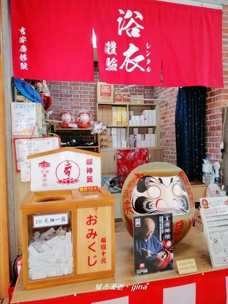 【花蓮。吉安】百年寺院濃濃日本風情。吉安慶修院