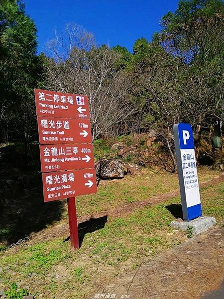 【南投魚池】飽覽層疊山巒賞心悅目。 金龍山步道