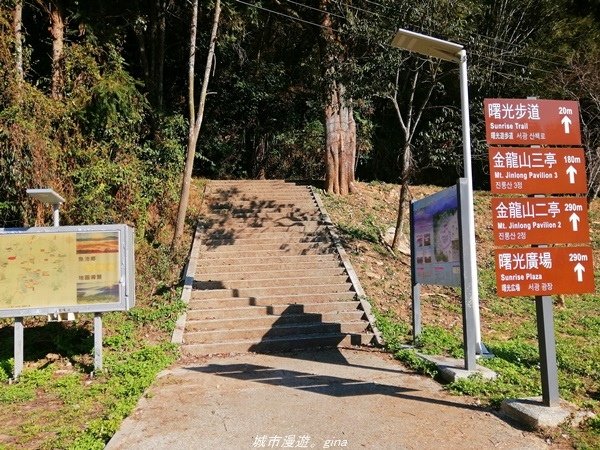 【南投魚池】飽覽層疊山巒賞心悅目。 金龍山步道