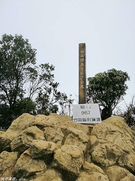 【苗栗獅潭】雲霧裊裊如仙境。 No33小百岳~仙山登山步道