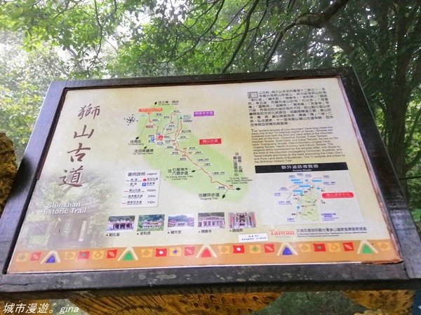 【苗栗南庄】雲霧裡的山中有朦朧美。No29小百岳~獅頭山