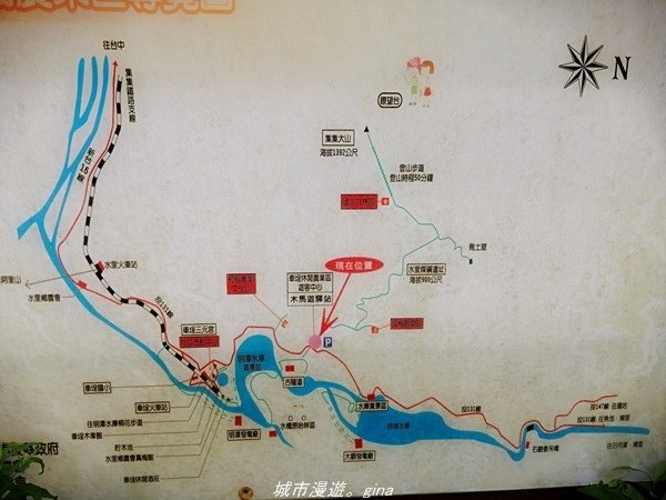 【南投水里】山水相依。 木馬道遊客中心x車埕聚落