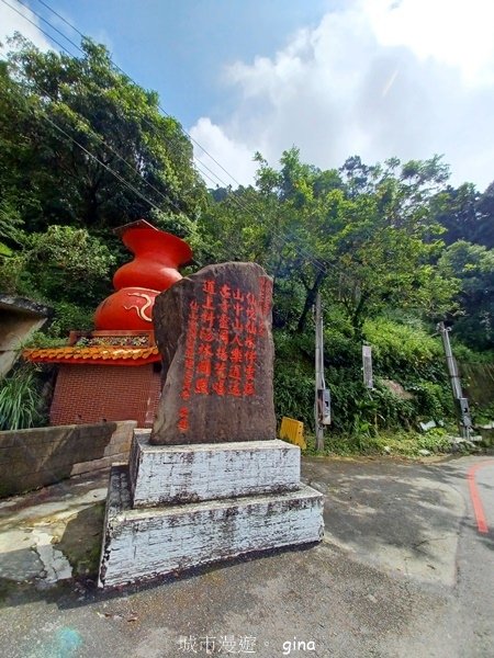 【2024.09.28】跟著我去旅行~苗栗獅潭~仙山登山步道