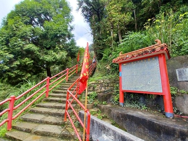 【2024.09.28】跟著我去旅行~苗栗獅潭~仙山登山步道