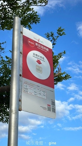 【台東】台東藍遼闊絕美海景。 台東濱海公園x加路蘭遊憩區x加