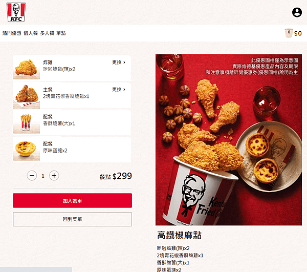 kfc.png