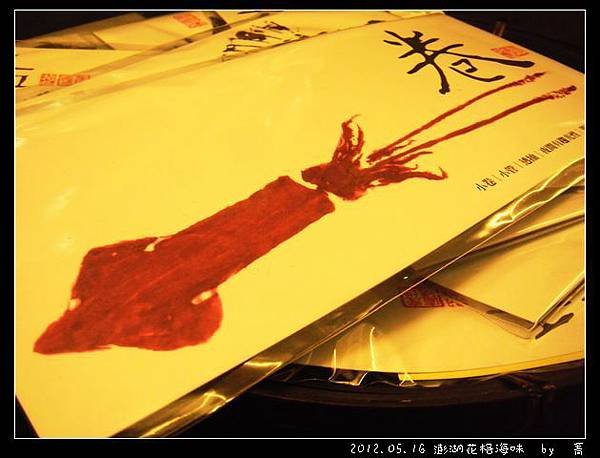 nEO_IMG_照片 220