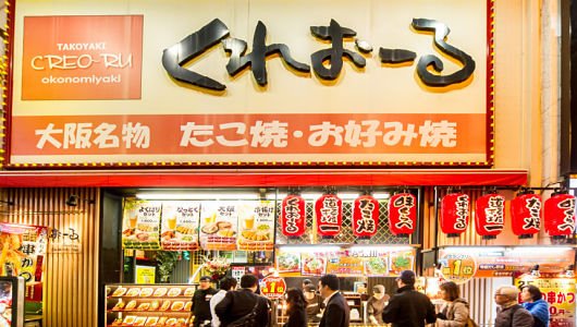 dotonbori-shop.jpg