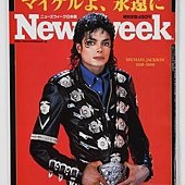 MICHAEL JACKSON BAD ERA JACKET  02.jpg