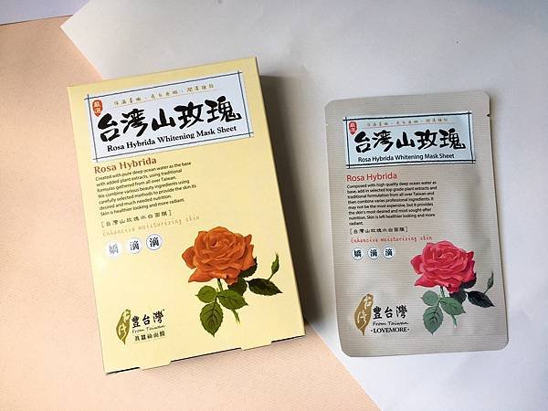 急救面膜推薦5.jpg