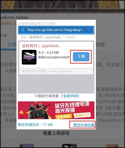 Screenshot_2016-09-07-13-21-55