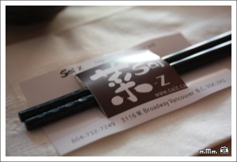 Sai-z