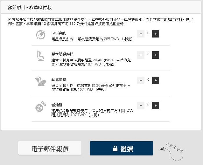 09-car rental.jpg