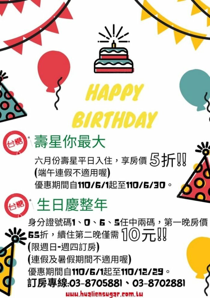 20-光復糖廠.jpg