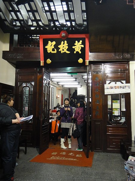 DSC06213.JPG
