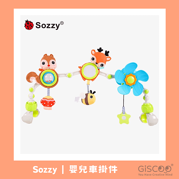 嬰兒用品 嬰兒車掛件 母嬰用品  嬰兒玩具