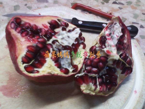 石榴醋DIY